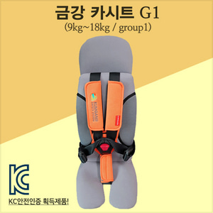 KG-카시트G1(영유아용)